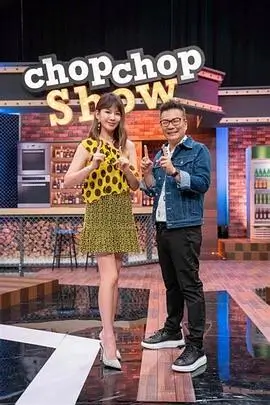 《青春练习生》综艺海报